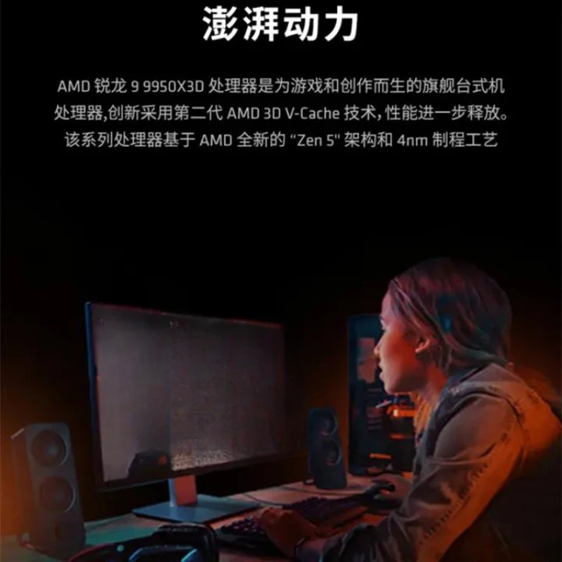 AMD Ryzen 9 9950X3D processor  - đánh giá và giá Amd Cpu Ryzen 9